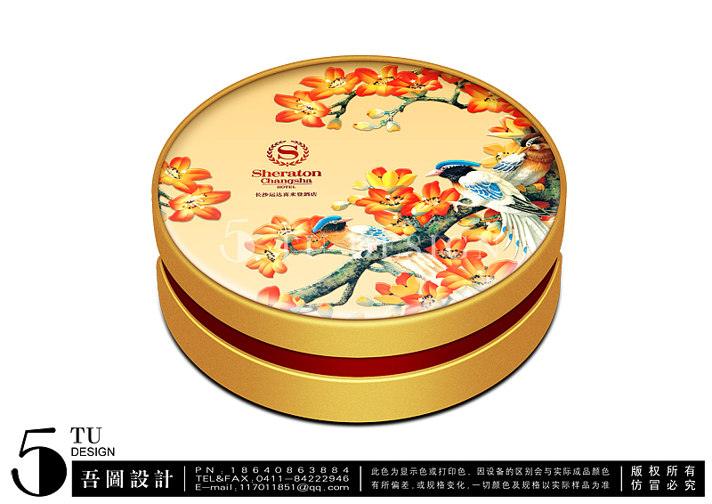 吾图2010中秋月饼包装（图ZNDAzNDE0NA==） - 包装 - 站酷设计师吾图原创素材 - 站酷ZCOOL