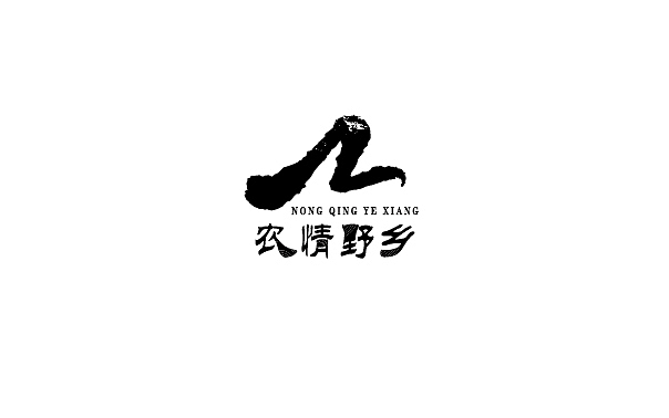 农情野乡品牌logo设计