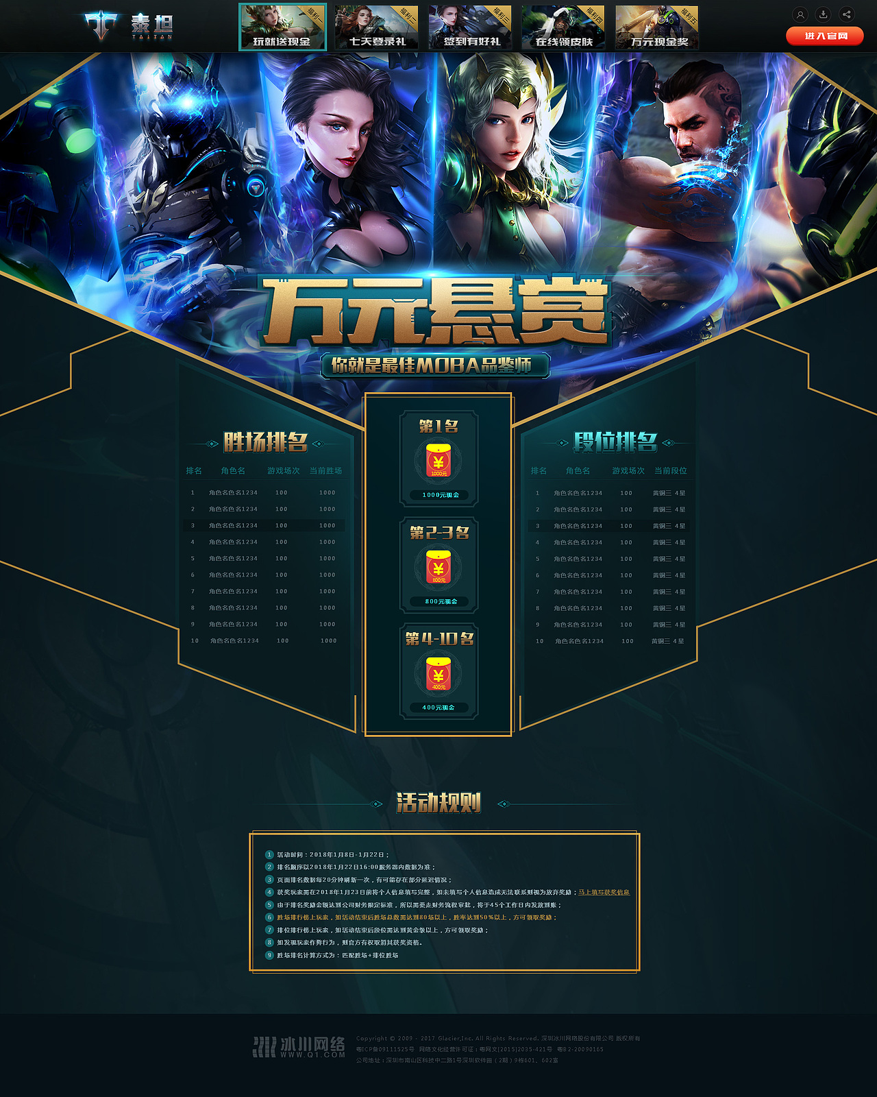 满满的句号（图ZMTA2OTc5Mjky） - 游戏/娱乐 - 站酷设计师小杰ac原创素材 - 站酷ZCOOL