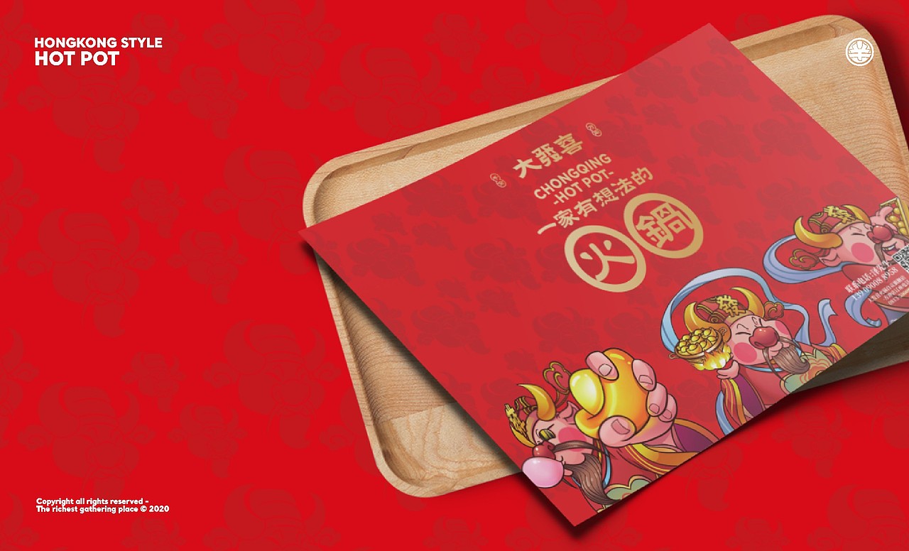 大发喜火锅品牌全案设计(图ZMjM3MjU1MjIw) - 品牌 - 站酷设计师成都别动品牌设计原创素材 - 站酷ZCOOL