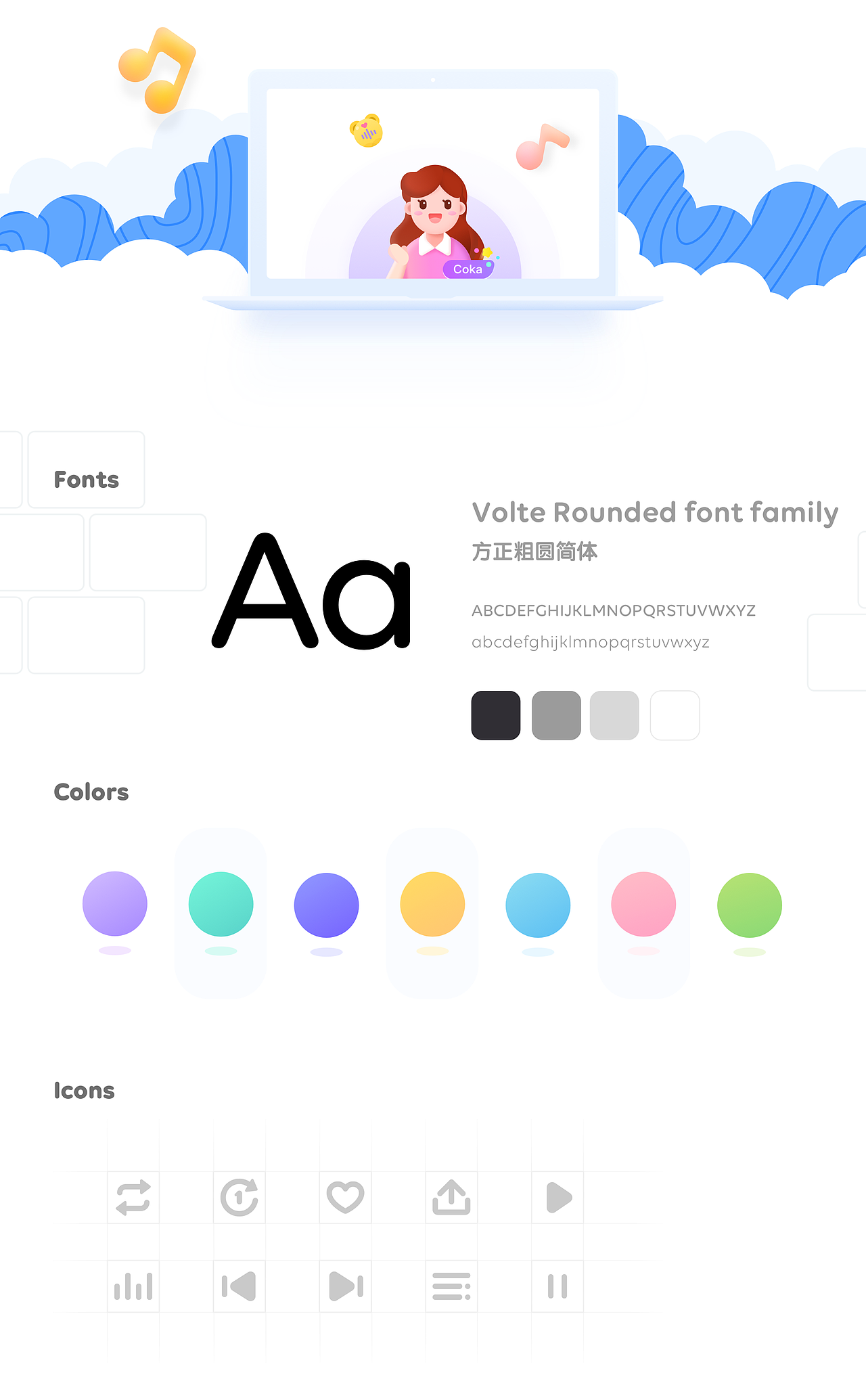 FM电台-少儿英语学习（图ZMjQ1MjQ4OTY0） - APP界面 - 站酷设计师焱小玖原创素材 - 站酷ZCOOL