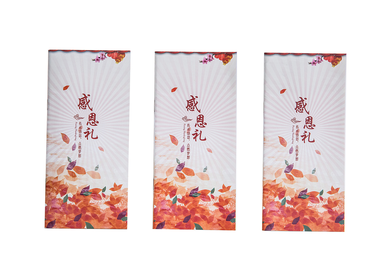 礼品卡-白底（图ZODk3ODcwNzI=） - 产品摄影 - 站酷设计师常思己过1992原创素材 - 站酷ZCOOL