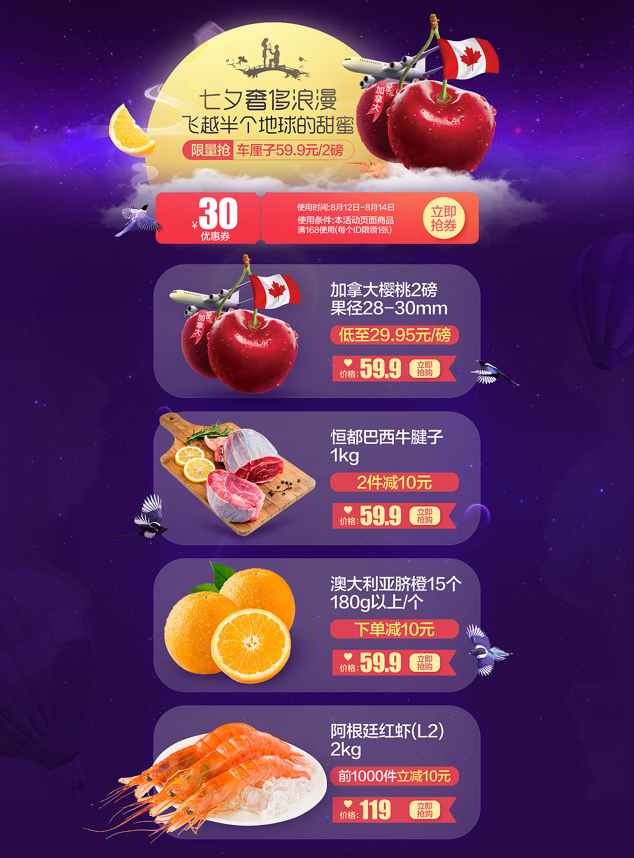 2018·6-8月日常作品记录（图ZMTI0OTkzNjk2） - 电商 - 站酷设计师AICG大魔法师原创素材 - 站酷ZCOOL