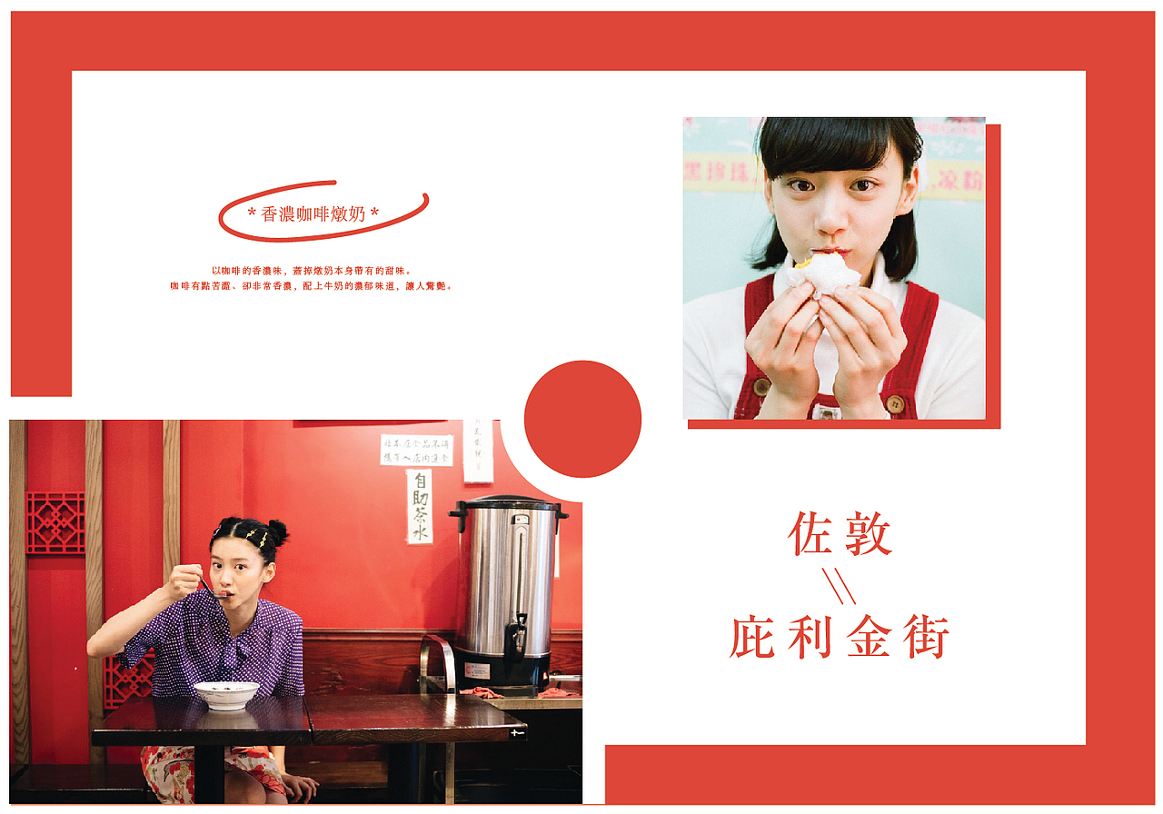 袁澧林画册排版