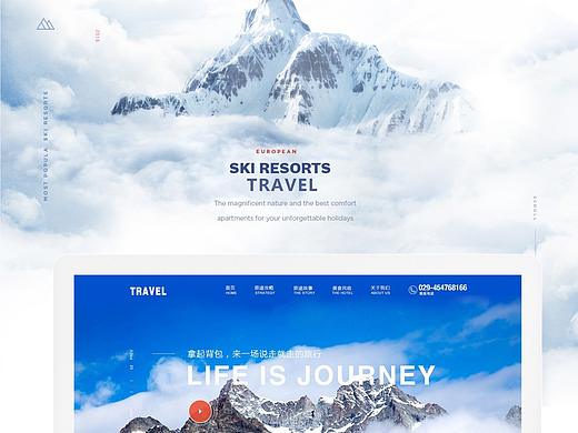旅游网站设计