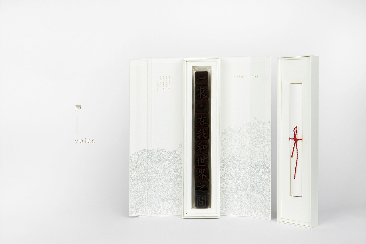 二〇一九「一束」在我和世界之间 - - 中秋包装设计