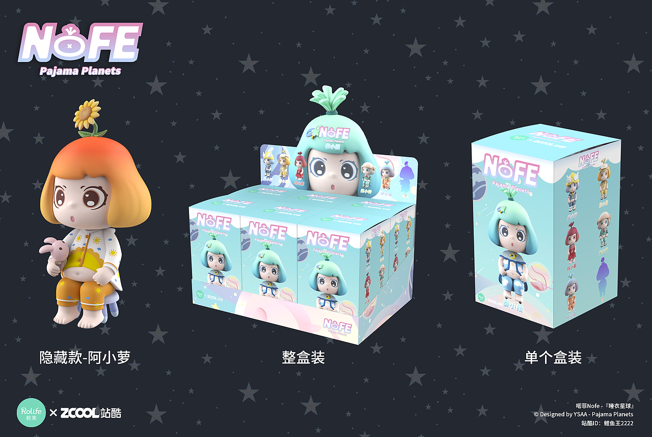 若来新文创-NOFE喏菲