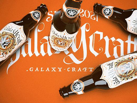 2021#Galaxy Craft精釀啤酒包裝設計