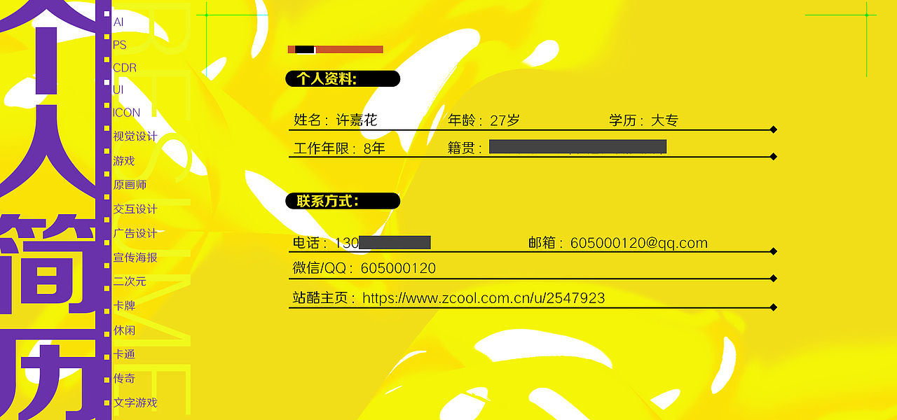 游戏界面（图ZMjkwODk1Mzk2） - 游戏UI - 站酷设计师JaffeHsu原创素材 - 站酷ZCOOL