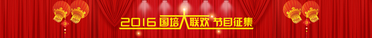 banner一枚