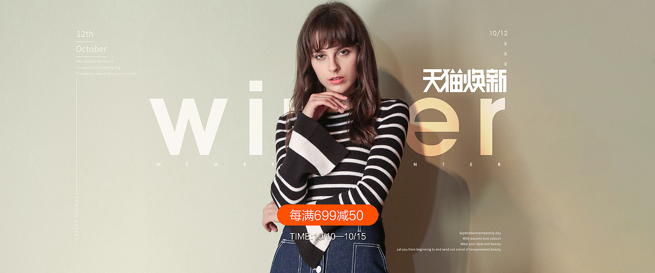 女装海报来一波 高端女装 节日海报（图ZOTM0NzI0MTI=） - 电商 - 站酷设计师尊属小谢原创素材 - 站酷ZCOOL