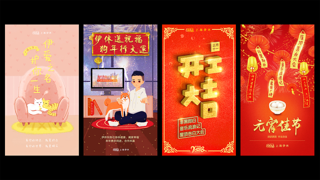 上半年画的传播稿