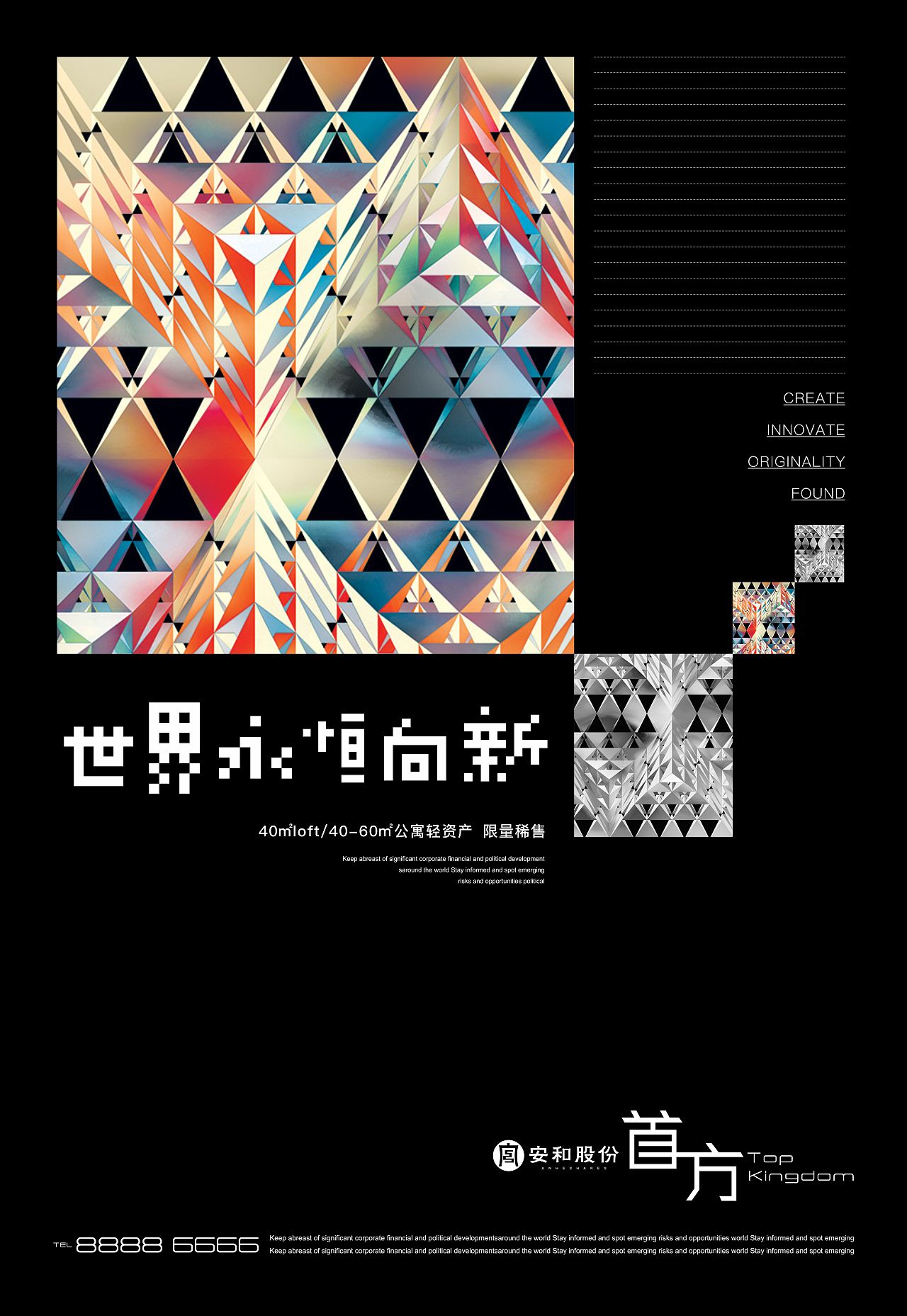 首方（图ZMjAzMjY4Mzg0） - 品牌 - 站酷设计师文庆超原创素材 - 站酷ZCOOL