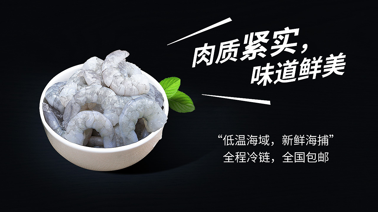 虾仁|平面|海报|励志王 - 原创作品 - 站酷 (zcool)