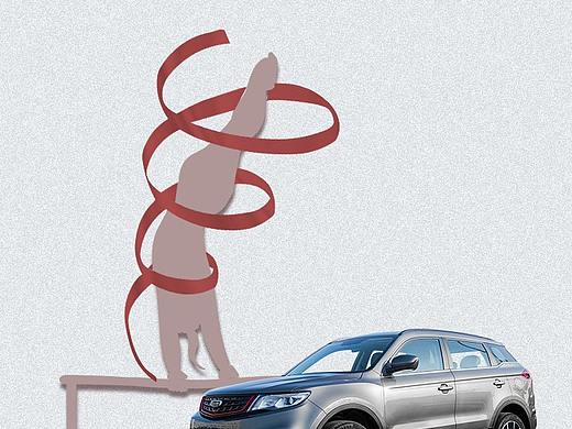 汽车创意倒计时