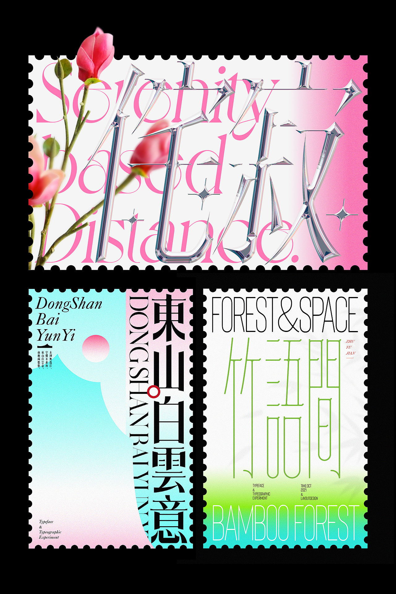 Fonttime 线上2班 | 作业（图ZMjc4MDc4ODAw） - 字体/字形 - 站酷设计师大侄子_梁标原创素材 - 站酷ZCOOL