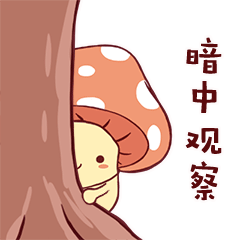 一颗旅行菌卡通形象设计（图ZOTM0NjI2MDQ=） - IP形象 - 站酷设计师宋启娜原创素材 - 站酷ZCOOL