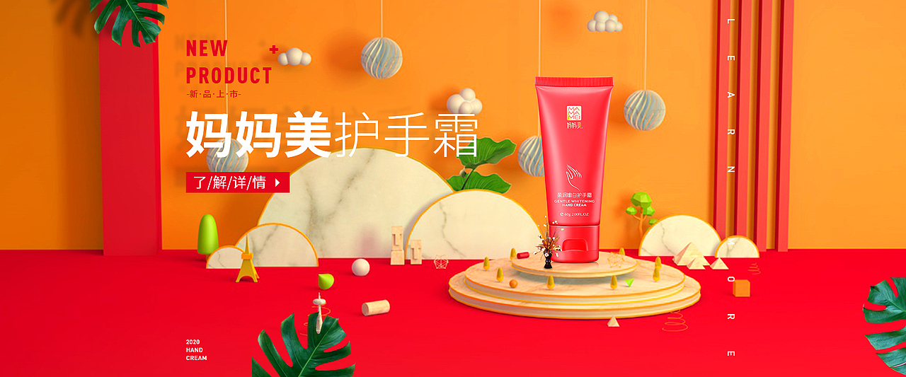 C4D场景搭建（图ZMjIxMzg0MzIw） - 其他 - 站酷设计师时分0109原创素材 - 站酷ZCOOL