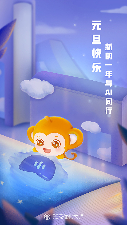 節(jié)日閃屏（圖ZMjIxNjExODEy） - 商業(yè)插畫 - 站酷設(shè)計師小美螞蟻子原創(chuàng)素材 - 站酷ZCOOL