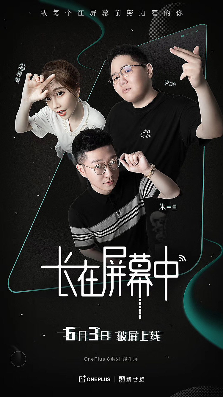 《长在屏幕中》（图ZMjI0OTc0ODY4） - 短片 - 站酷设计师新世相原创素材 - 站酷ZCOOL