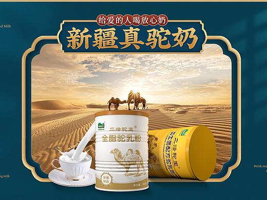米浩食品专营店-首页 