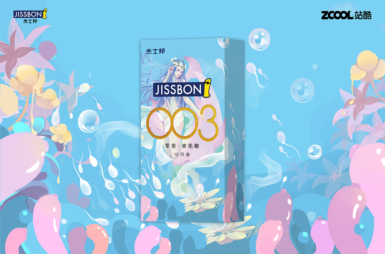云雨霏微—杰士邦零感003玻尿酸