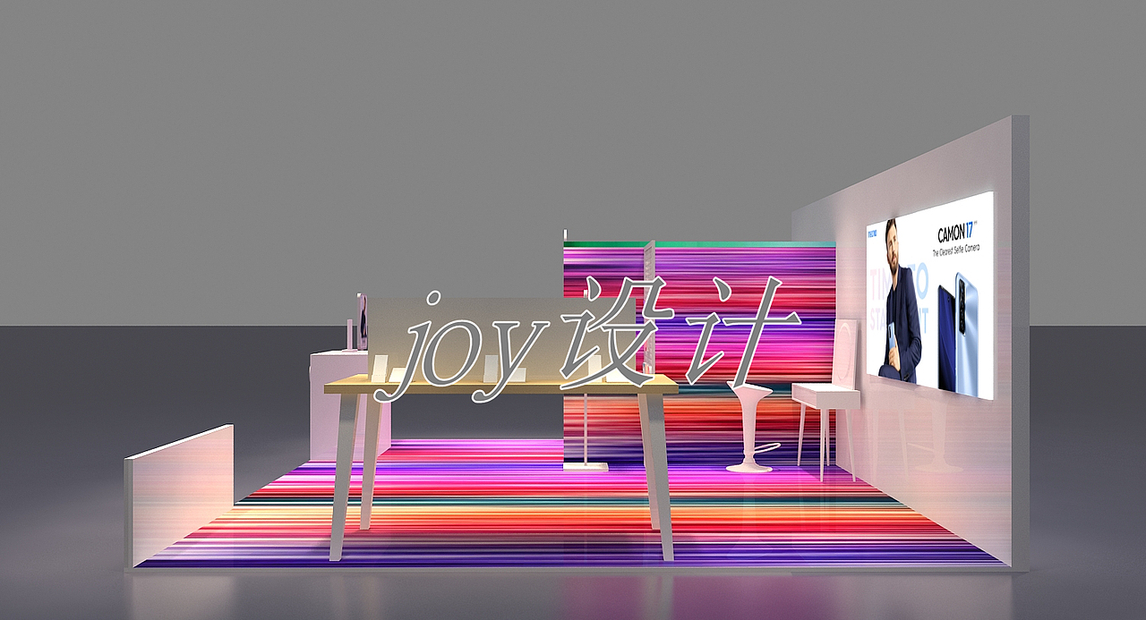 展台 展览 展会 效果图