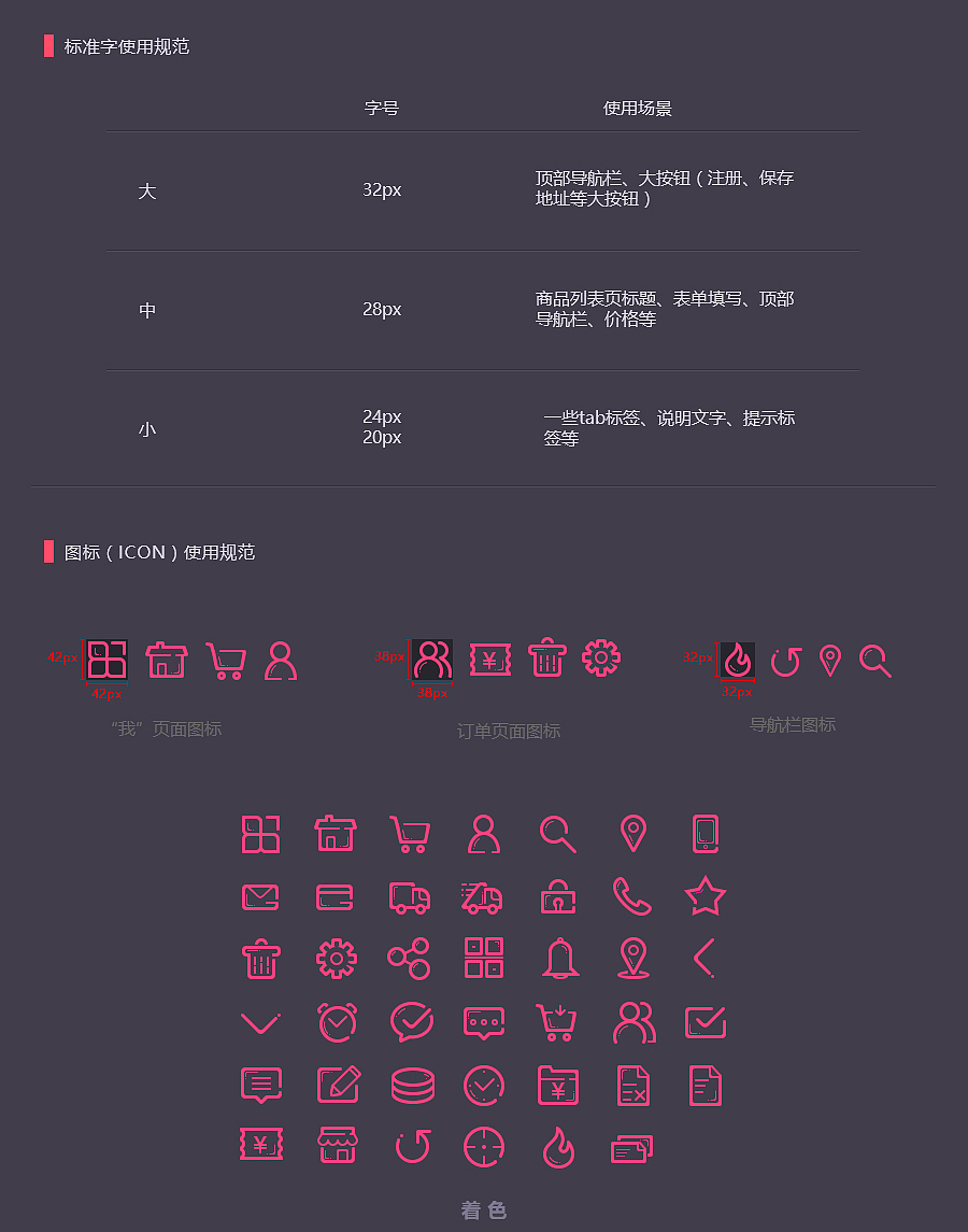 2017设计作品系统整理（图ZOTg2MDQxNDQ=） - APP界面 - 站酷设计师lxy12842347原创素材 - 站酷ZCOOL