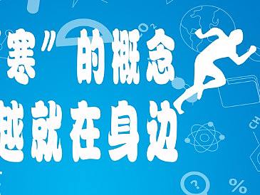 線(xiàn)上視頻課程海報(bào)（個(gè)人主頁(yè)-ZMjU5ODU1MDg=） - 電商 - 站酷設(shè)計(jì)師RockyDevolp原創(chuàng)素材 - 站酷ZCOOL