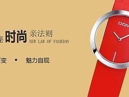 banner設(shè)計(jì)