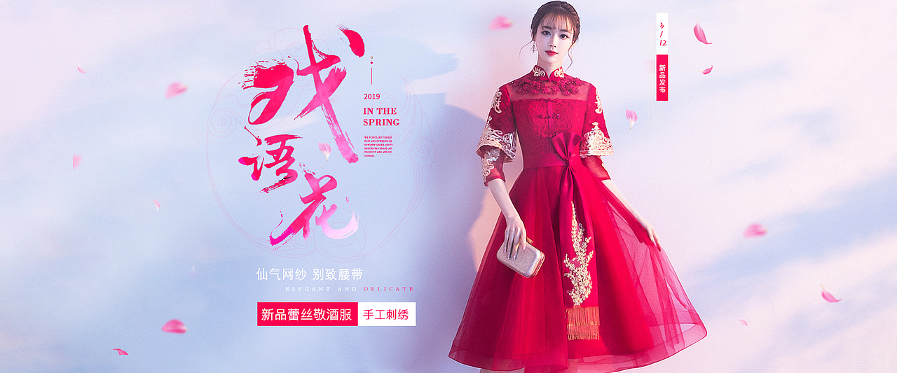 女装banner（图ZMTUxNTc3ODA0） - 电商 - 站酷设计师秋千下的小黄狗78原创素材 - 站酷ZCOOL