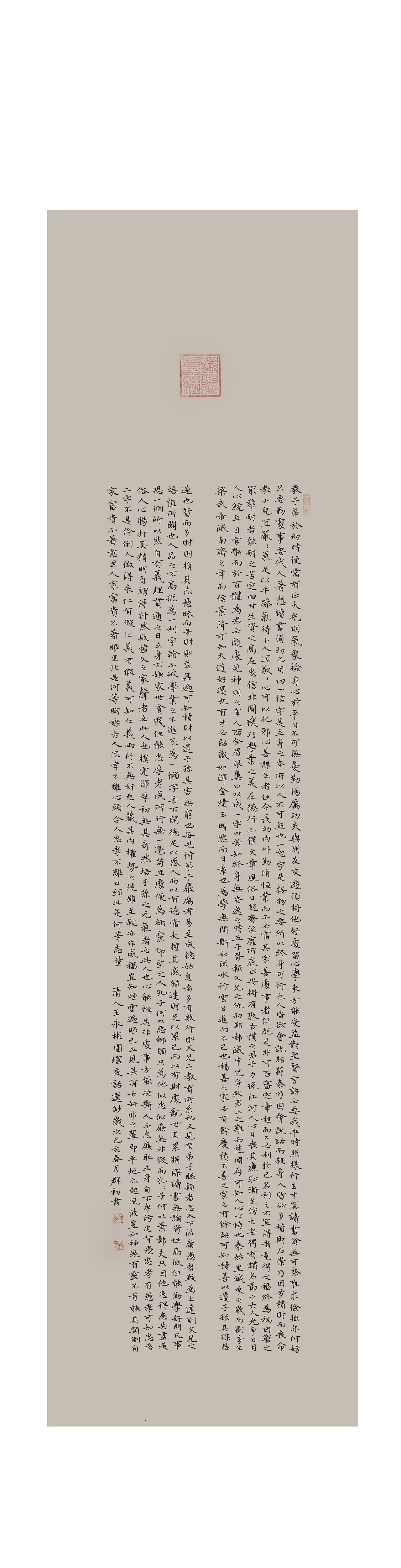书画作品翻拍案例展示