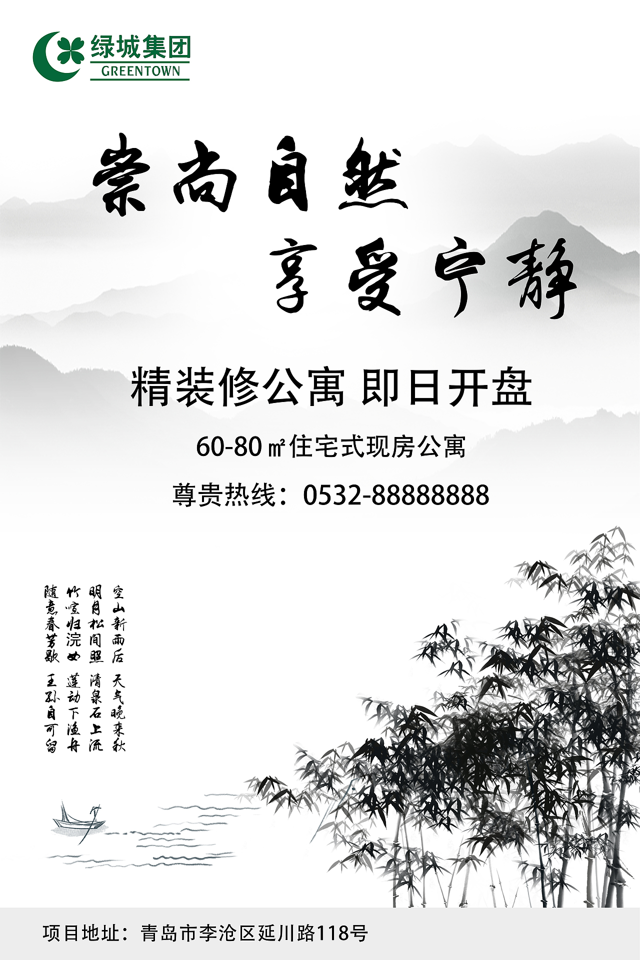 练习稿（图ZMTg4MjIxMzIw） - 海报 - 站酷设计师木木的蕾子原创素材 - 站酷ZCOOL