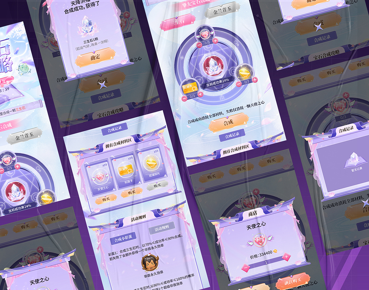 2020上半年作品集（图ZMjExMjg5MTc2） - 运营设计 - 站酷设计师猛猫下山原创素材 - 站酷ZCOOL