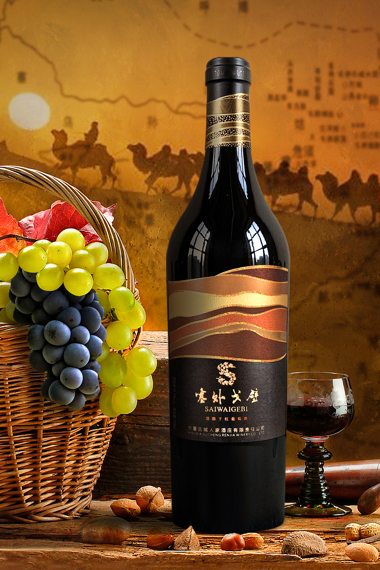 塞外戈壁2019宁夏贺兰山东麓葡萄酒产区