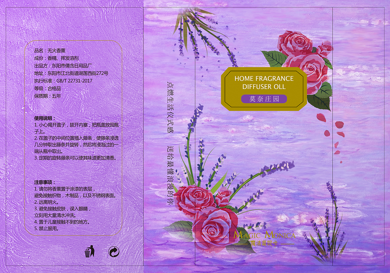 包装（图ZMjU1NzA4ODg4） - 包装 - 站酷设计师Wdada吴大大原创素材 - 站酷ZCOOL