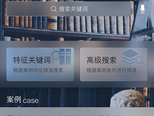 鹏商app（个人主页-ZNTUzMjM5NjA=） - APP界面 - 站酷设计师WT699原创素材 - 站酷ZCOOL