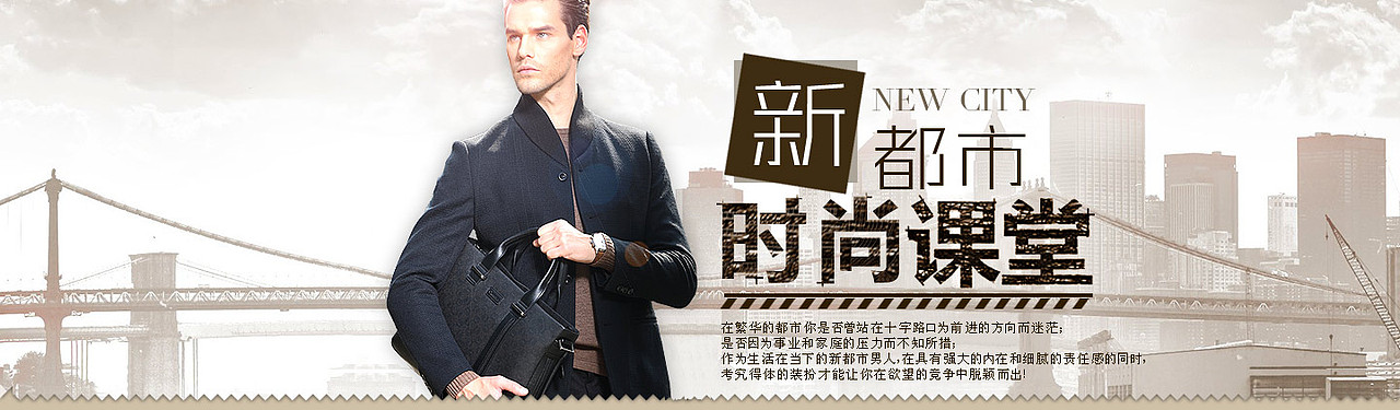 皮具和服装Banner广告图（图ZNDYwMzA2Njg=） - 运营设计 - 站酷设计师liusiany原创素材 - 站酷ZCOOL