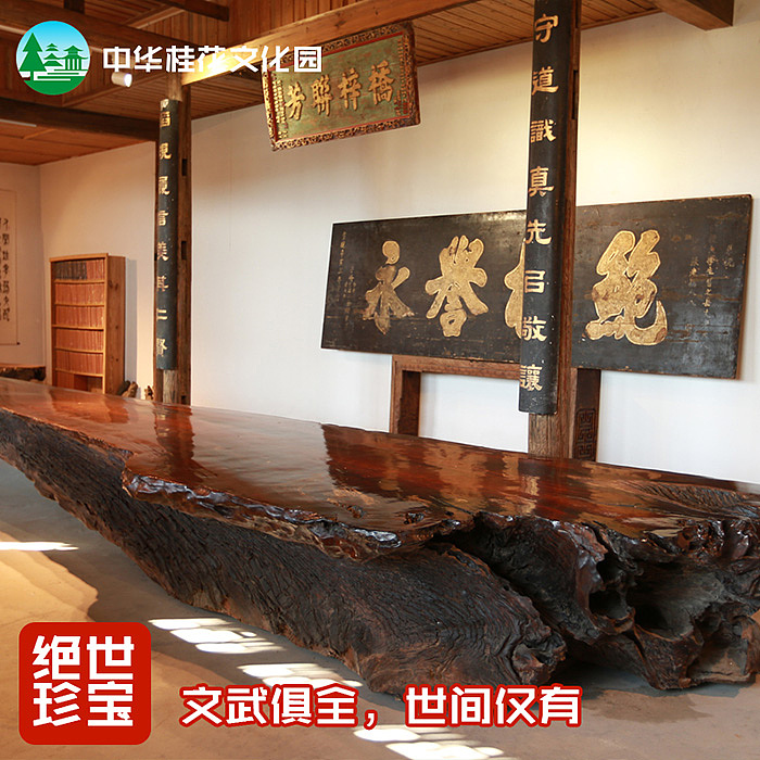 中国桂花文化园详情页+主图（图ZNTM0MzkxNjg=） - 电商 - 站酷设计师MrRt原创素材 - 站酷ZCOOL