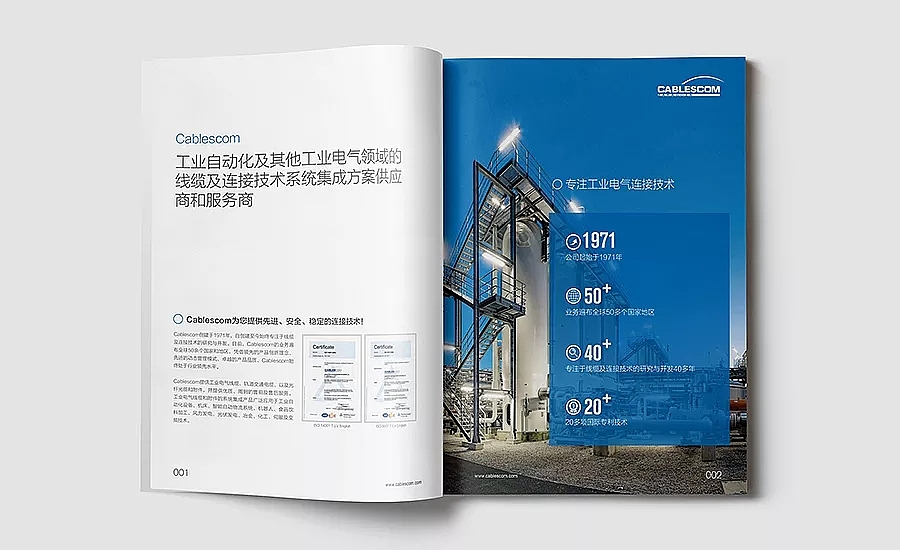 能源画册设计（图ZMTA2NjQzOTMy） - 书籍/画册 - 站酷设计师余白文化原创素材 - 站酷ZCOOL