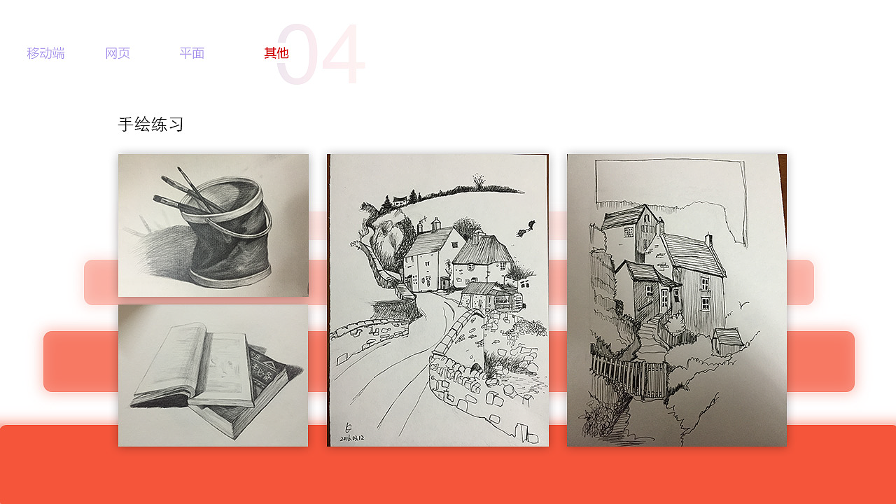 作品集（图ZMTI3MzMzMTEy） - 其他UI - 站酷设计师Kylin_起灵原创素材 - 站酷ZCOOL