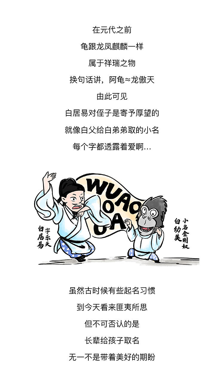 大诗人也坑娃《此乃戏说》（图ZMjEyNjc2NDcy） - 短篇/格漫 - 站酷设计师昆塔KUNTA原创素材 - 站酷ZCOOL