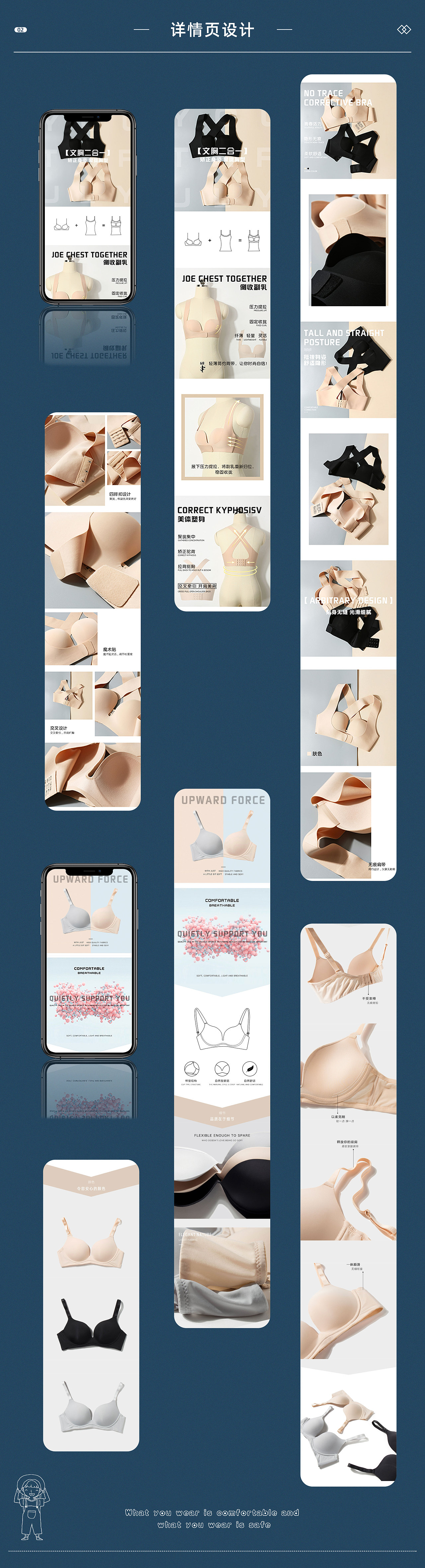 电商作品集（图ZMjY2MjY3NTAw） - 电商 - 站酷设计师用户名95243786原创素材 - 站酷ZCOOL