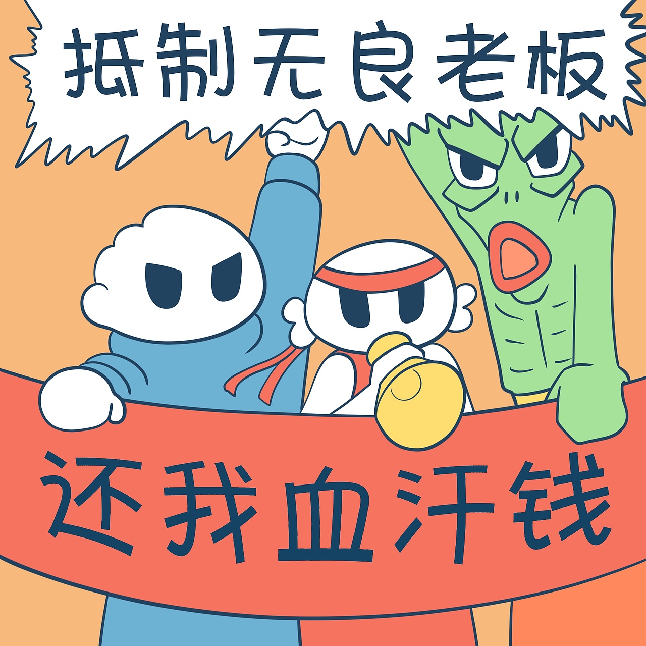 你爸也跟你内循环？​