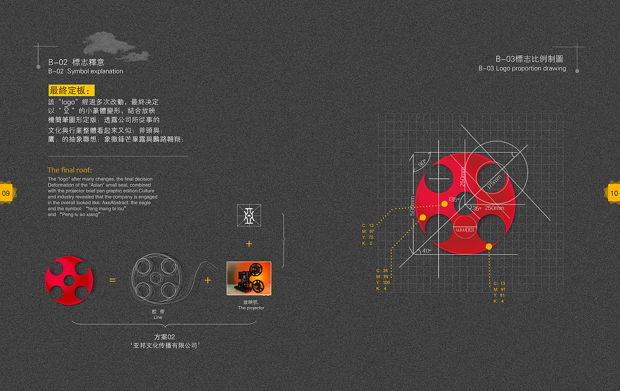 个人作品集（图ZMTA1MzIwMzI=） - 书籍/画册 - 站酷设计师我是TANG原创素材 - 站酷ZCOOL