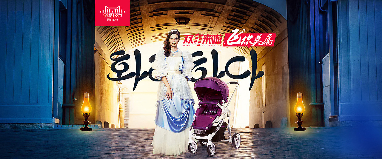 banner 直通车 钻展（图ZMzg2NzQ3MjQ=） - 运营设计 - 站酷设计师创不可贴_Mr原创素材 - 站酷ZCOOL