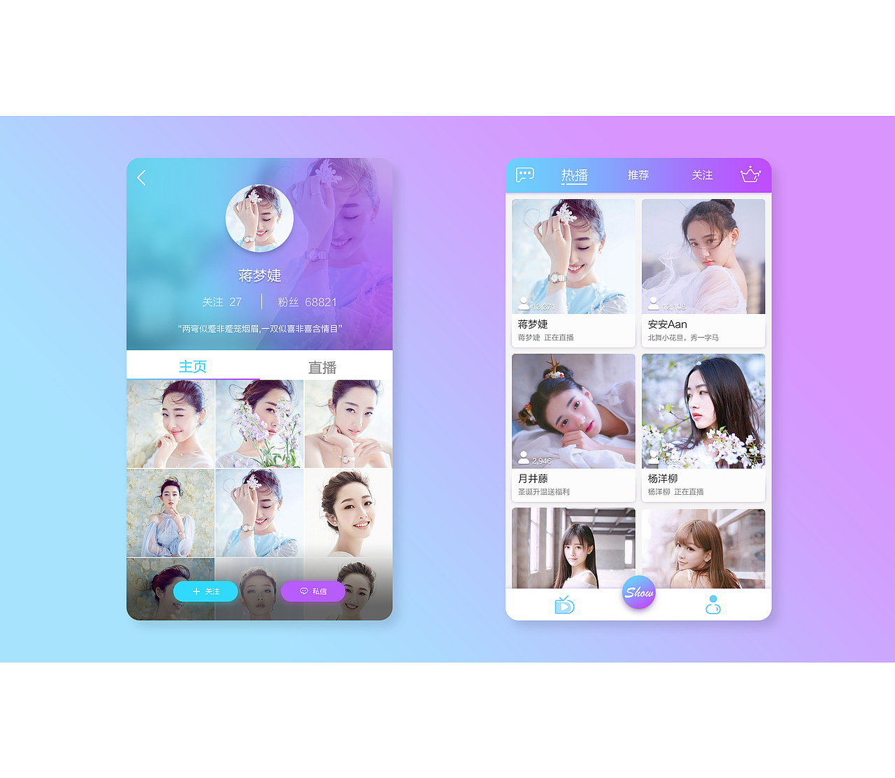 GUI配色练习（图ZNzAyNjc3NjA=） - 其他UI - 站酷设计师邹邹_安原创素材 - 站酷ZCOOL