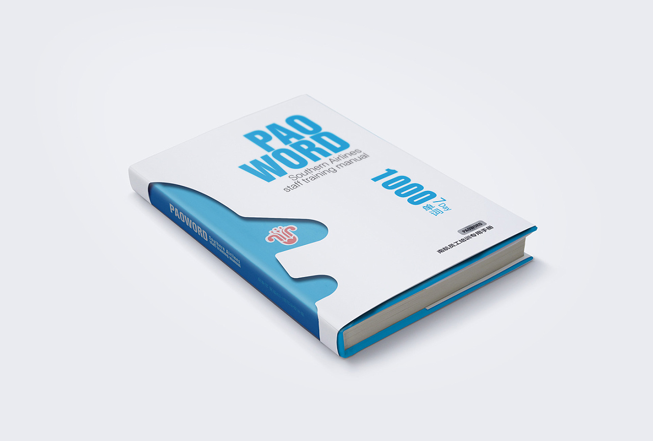 书装画册设计南航英语书