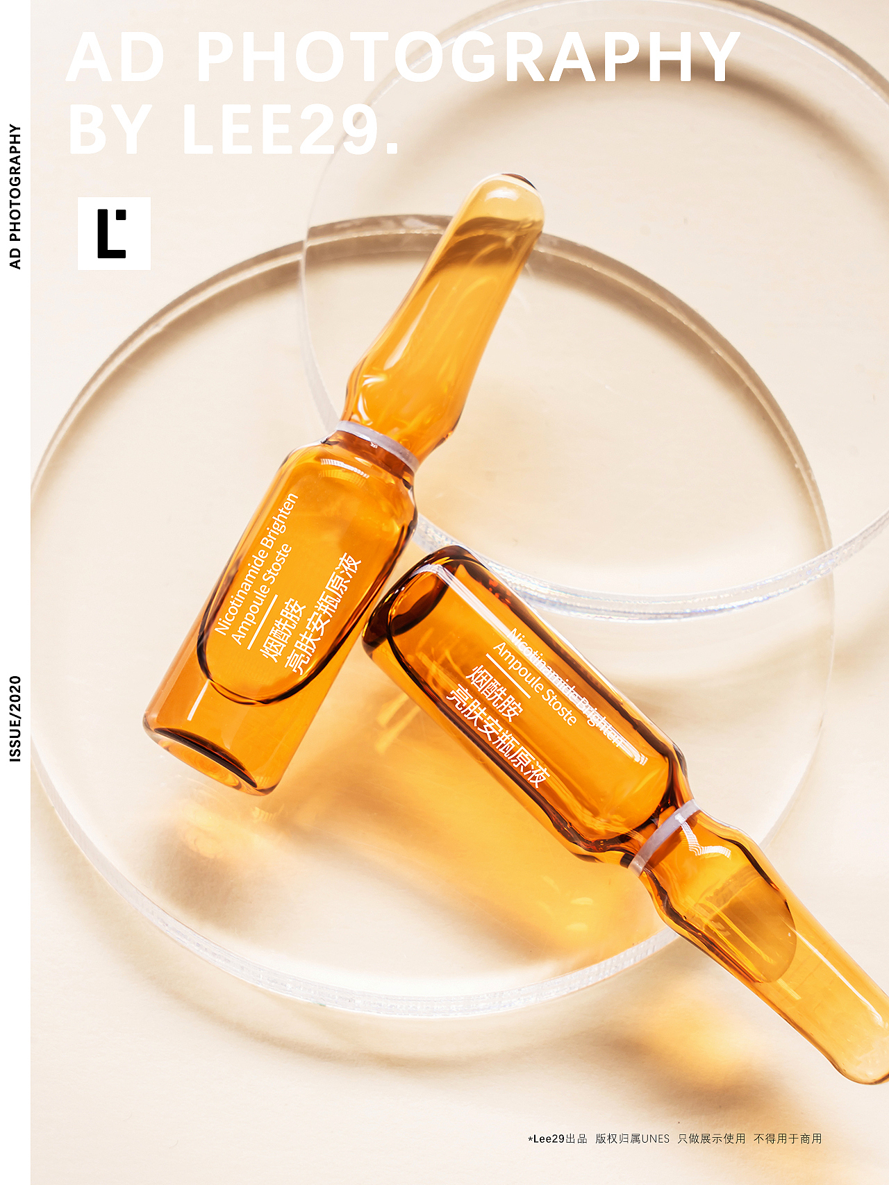 日夜安瓶（图ZMjAyMjY4NDQ0） - 产品摄影 - 站酷设计师Lee_29原创素材 - 站酷ZCOOL