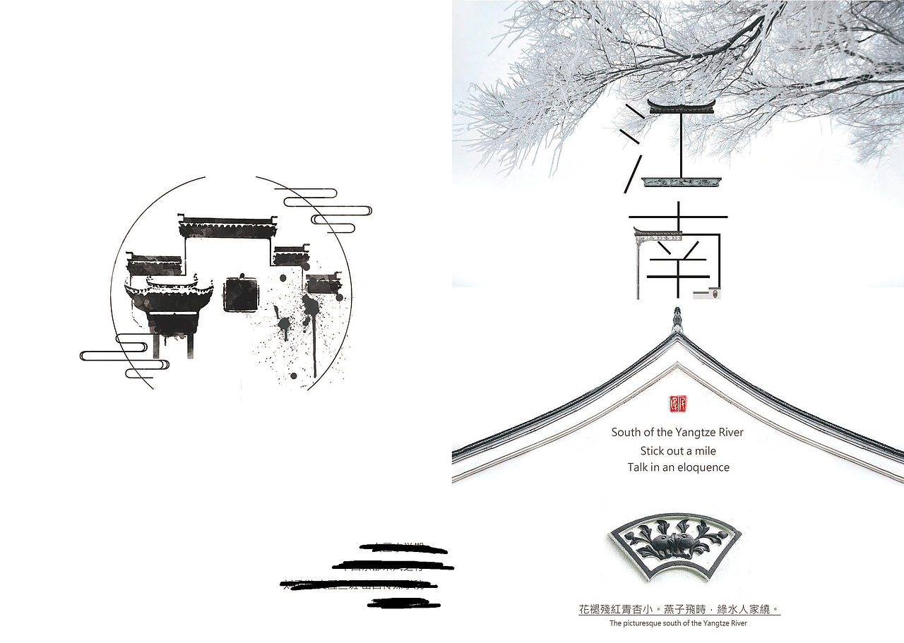 作品集 ——画册